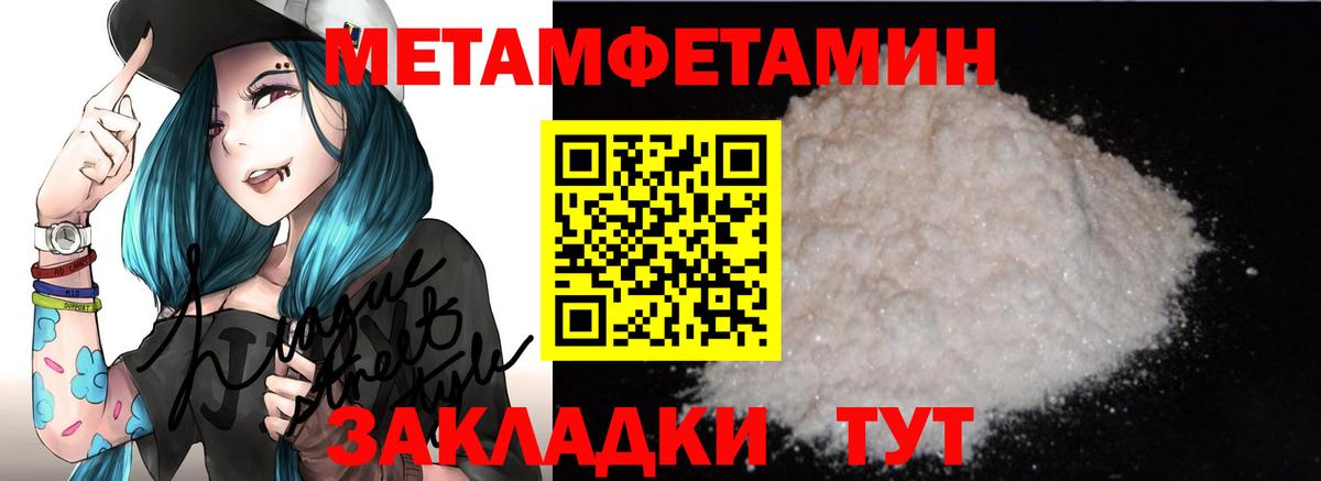 Amphetamine 97% Батайск