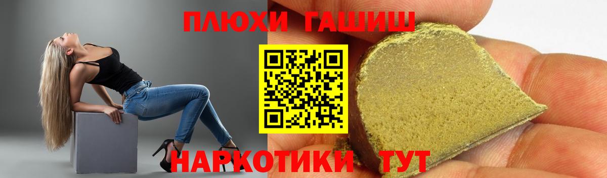 ГАШИШ хэш  Вход с VPN  Батайск  ГАШ ice o lator 