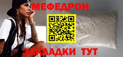 твердый Тулун