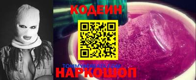 соль курить ск Тула