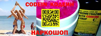 бутират Туймазы