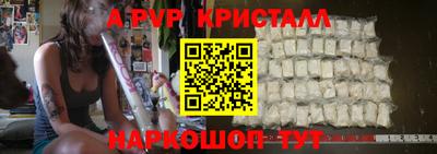 соль курить ск Тула