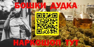 соль курить ск Тула