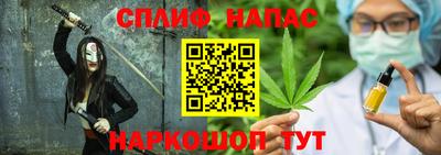 бутират Туймазы