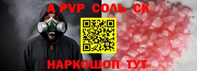 твердый Тулун