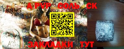бутират Туймазы