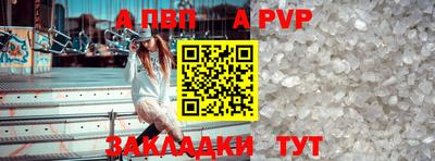 соль курить ск Тула
