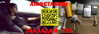 бутират Туймазы
