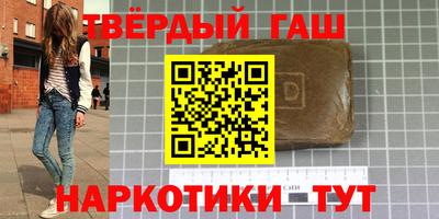 бутират Туймазы