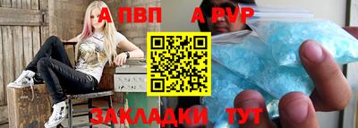 соль курить ск Тула