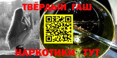 твердый Тулун