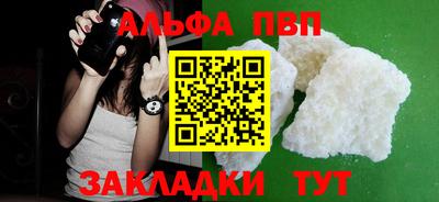 бутират Туймазы