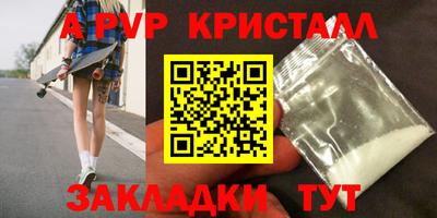 бутират Туймазы