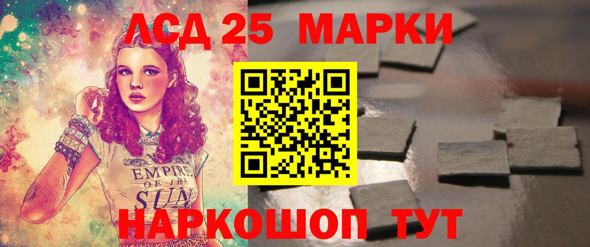 Батайск  Лсд 25 экстази кислота  ОМГ ОМГ рабочий сайт  Вход с VPN 