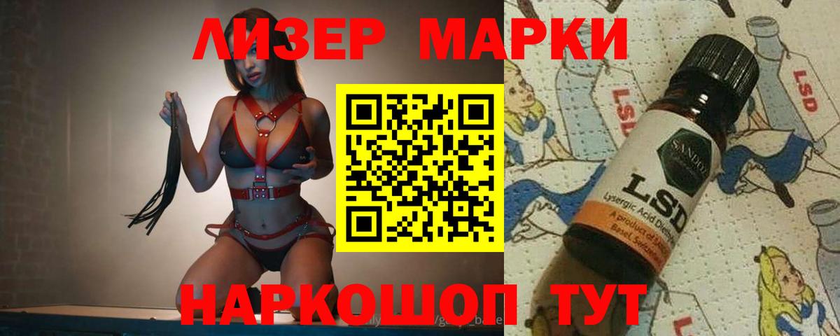LSD-25 экстази кислота Батайск