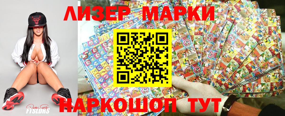 Марки NBOMe  Марки N-bome 1,5мг  Вход с VPN  Батайск 