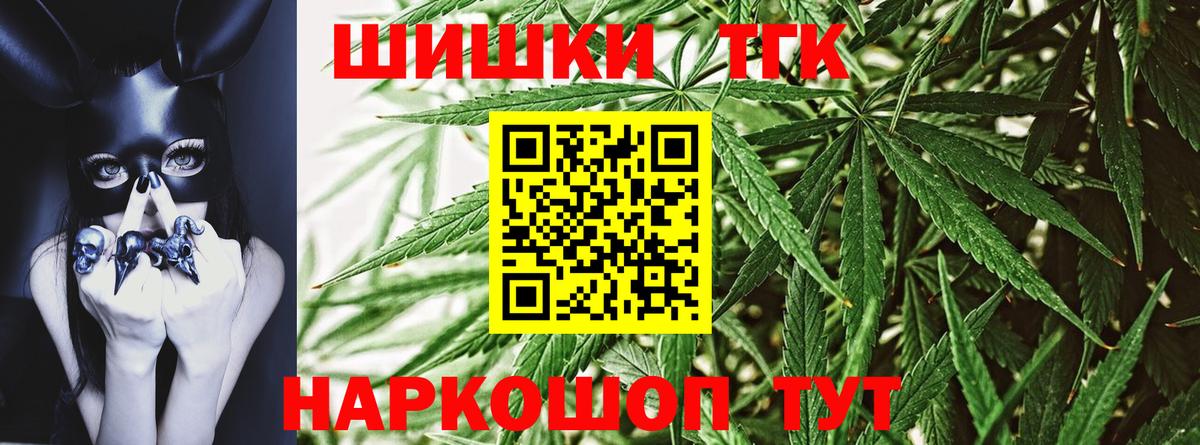 Бошки марихуана OG Kush Батайск