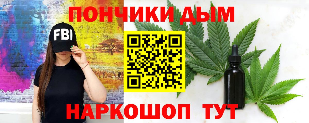 Батайск  Шишки марихуана тримм  Конопля гибрид  Вход с VPN  Марихуана White Widow 